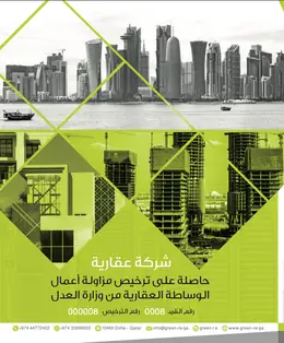 الصفحة 43