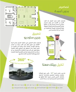 الصفحة 49