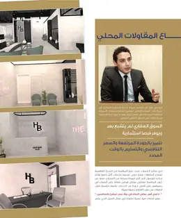 الصفحة 53