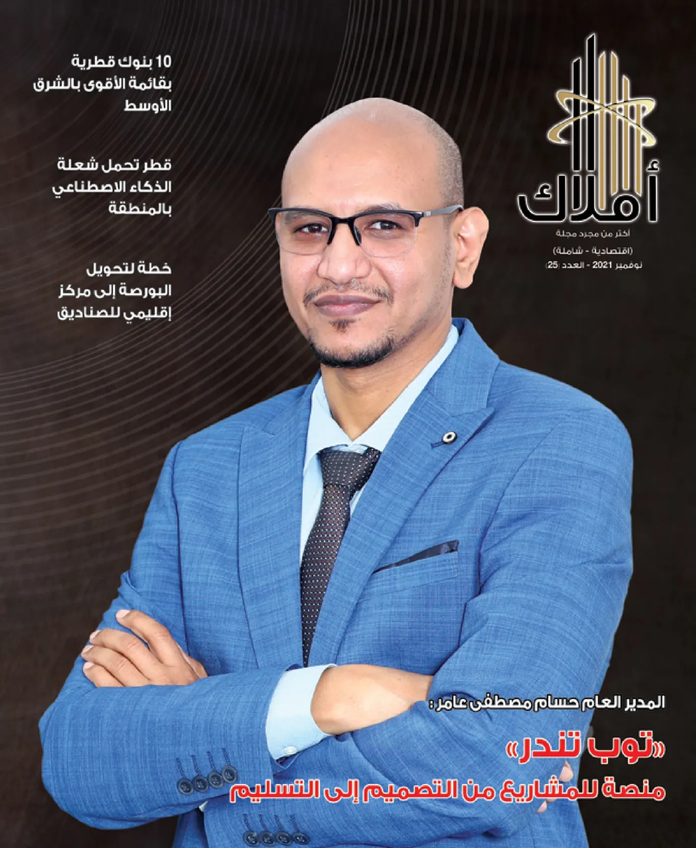 الصفحة 1