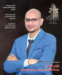 الصفحة 1