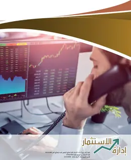 الصفحة 2