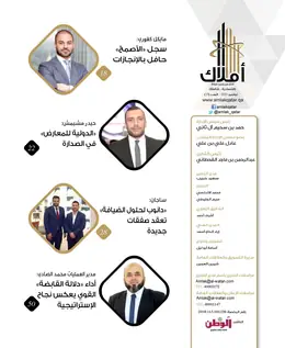 الصفحة 4