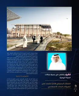 الصفحة 10