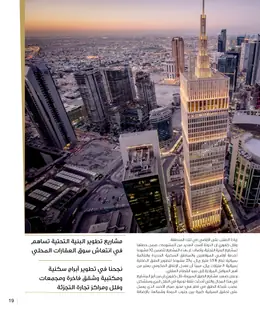الصفحة 21