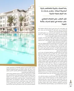 الصفحة 22