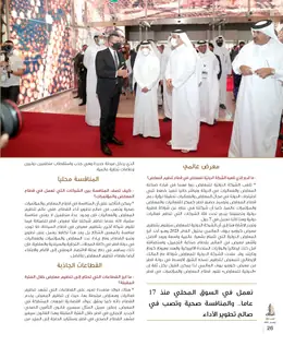 الصفحة 28