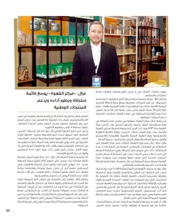 الصفحة 35