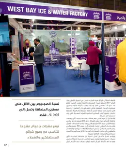 الصفحة 39