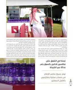 الصفحة 40