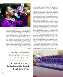 الصفحة 41