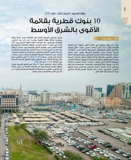 الصفحة 46