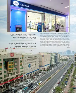 الصفحة 47