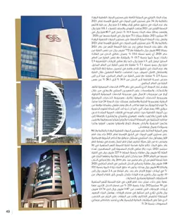 الصفحة 51