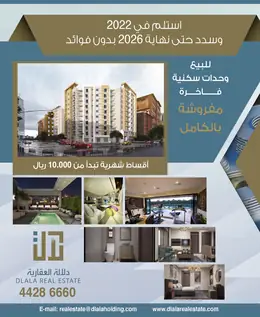 الصفحة 67