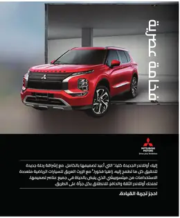 الصفحة 2