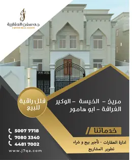 الصفحة 5