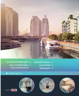 الصفحة 9