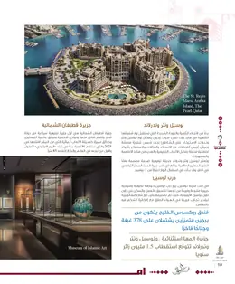 الصفحة 12