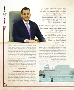الصفحة 19