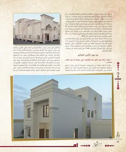 الصفحة 22