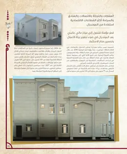 الصفحة 23