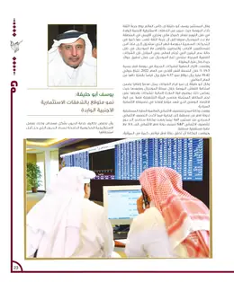 الصفحة 25