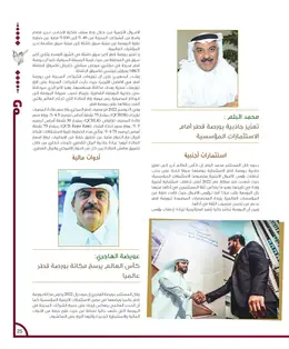 الصفحة 27