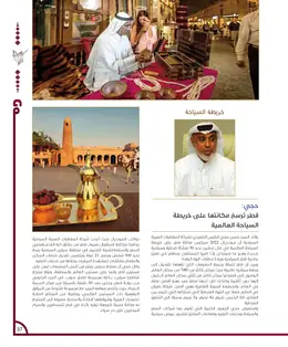 الصفحة 39