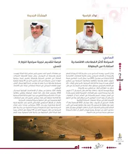 الصفحة 40