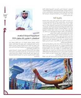 الصفحة 41