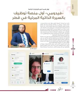 الصفحة 50