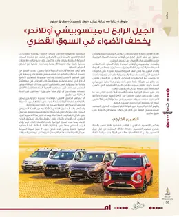 الصفحة 52