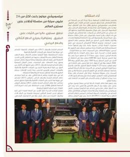 الصفحة 53