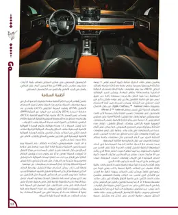 الصفحة 55