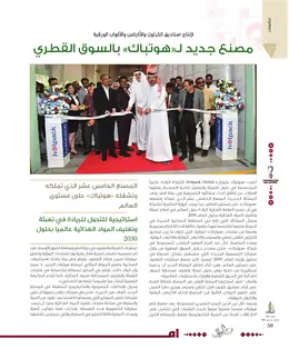 الصفحة 58