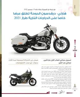 الصفحة 64