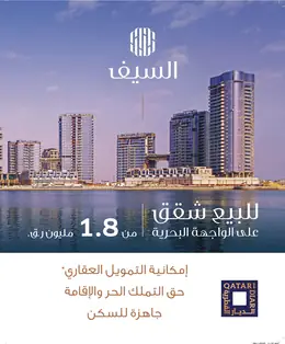 الصفحة 66