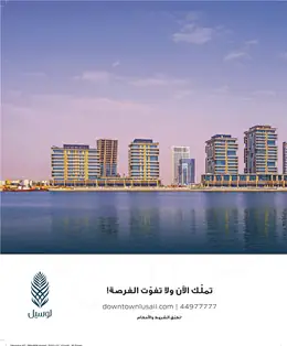 الصفحة 67