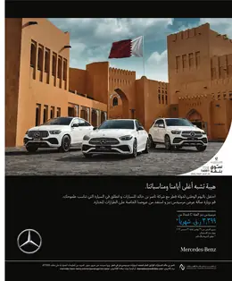 الصفحة 68