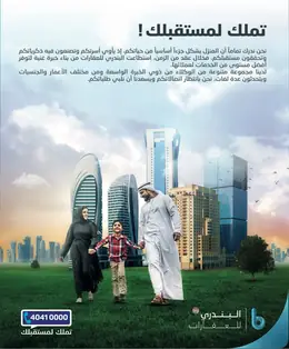 الصفحة 2