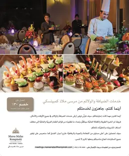الصفحة 3