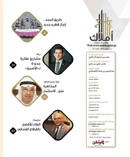 الصفحة 4