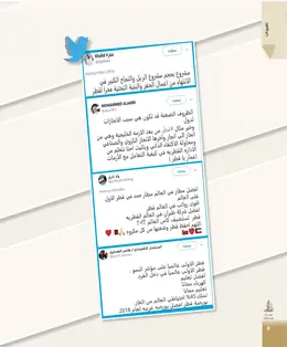 الصفحة 10