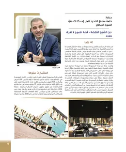 الصفحة 15
