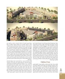 الصفحة 18