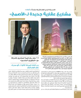 الصفحة 22