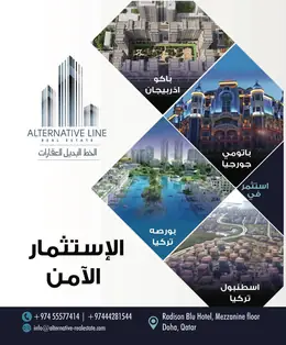 الصفحة 27