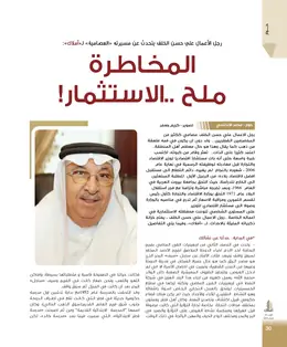 الصفحة 32