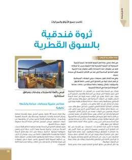 الصفحة 35